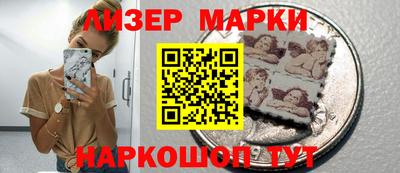 стафф Балаково