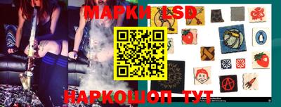 стафф Балаково