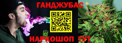 прущий лед Балашиха