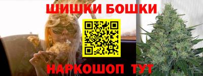 стафф Балаково