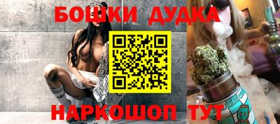 прущий лед Балашиха