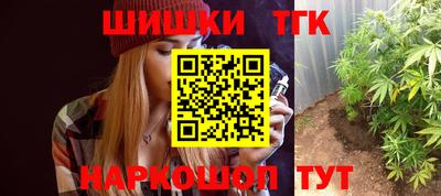 стафф Балаково