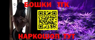 прущий лед Балашиха