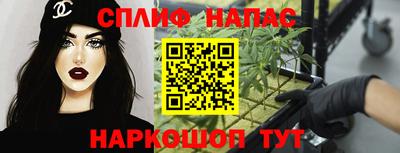прущий лед Балашиха