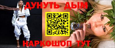 стафф Балаково