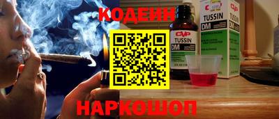 прущий лед Балашиха