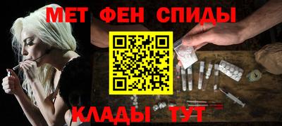 стафф Балаково