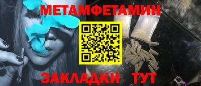 стафф Балаково