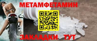 стафф Балаково