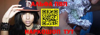прущий лед Балашиха