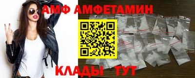 прущий лед Балашиха
