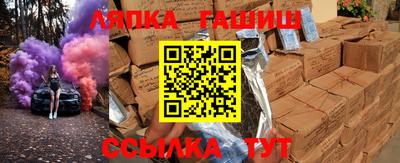 стафф Балаково
