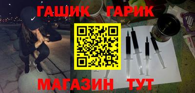 стафф Балаково