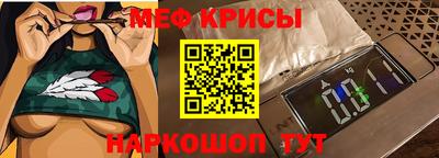 стафф Балаково