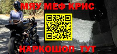 прущий лед Балашиха
