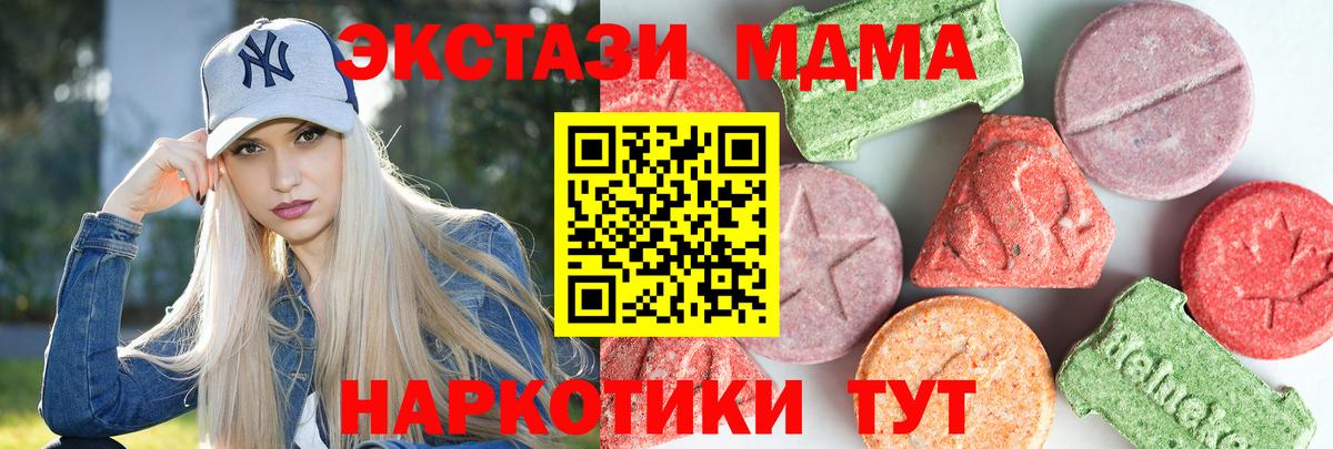 Всеволожск  MDMA VHQ  Вход с VPN  MDMA VHQ 