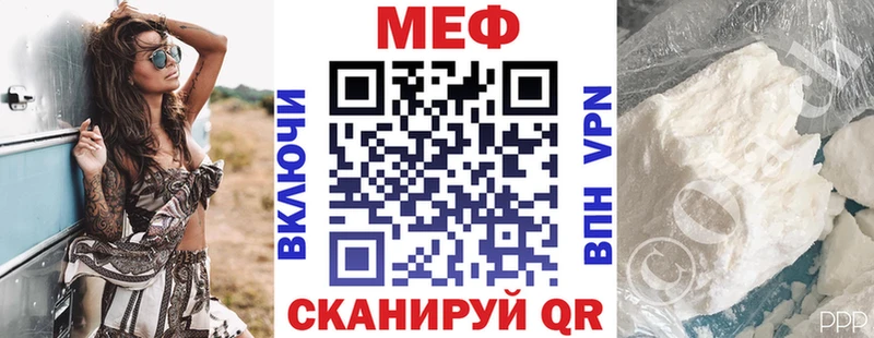 МЕФ 4 MMC  Всеволожск 