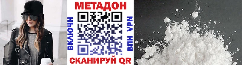 Метадон мёд  Всеволожск 