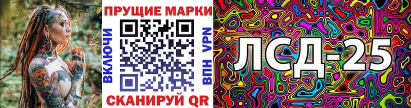 Марки N-bome 1,8мг  Всеволожск 