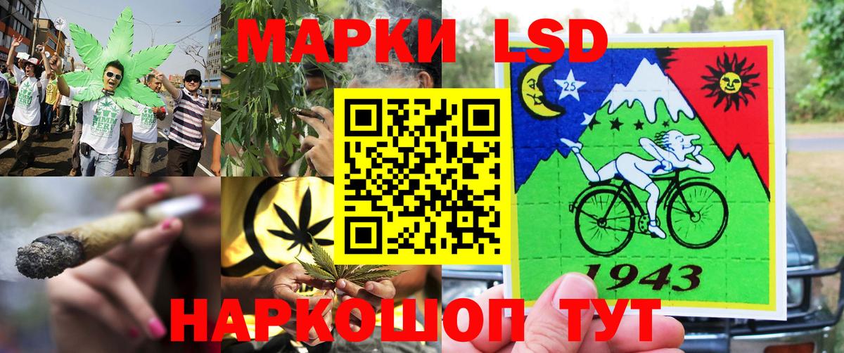 Марки N-bome 1,8мг Всеволожск