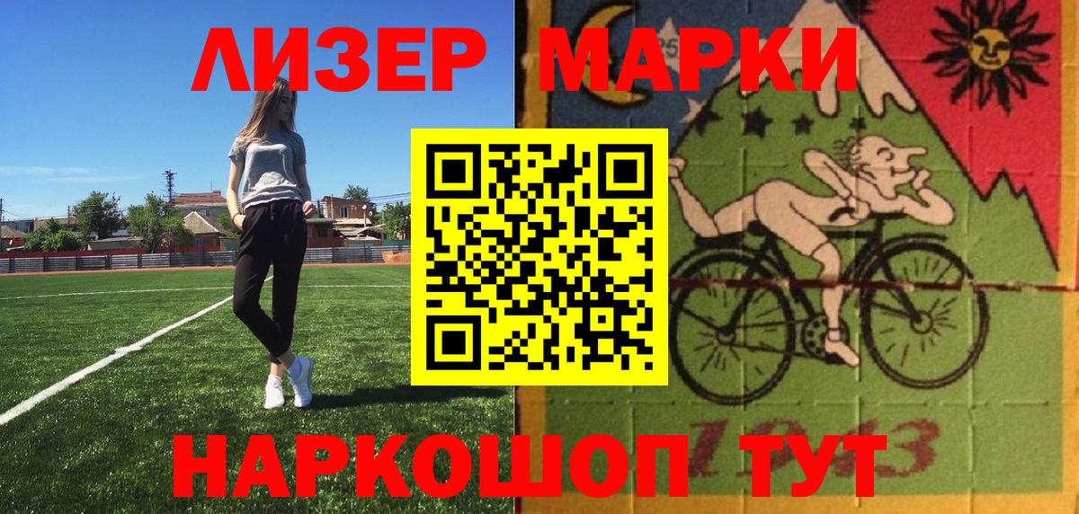 Всеволожск  Марки 25I-NBOMe 1500мкг  Марки NBOMe 1,8мг  25-NBOMe  Вход с VPN 