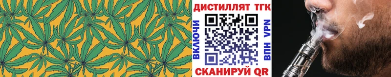 Дистиллят ТГК вейп Всеволожск