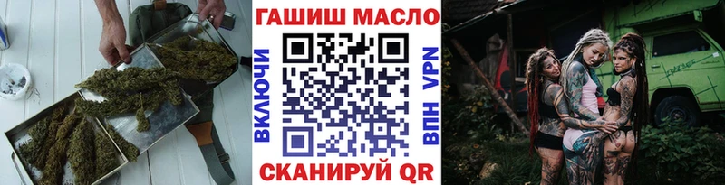 ТГК жижа  продажа наркотиков  Всеволожск 