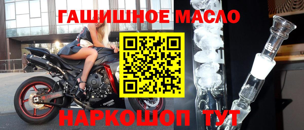 Дистиллят ТГК Wax  Дистиллят ТГК Wax  Вход с VPN  Всеволожск 