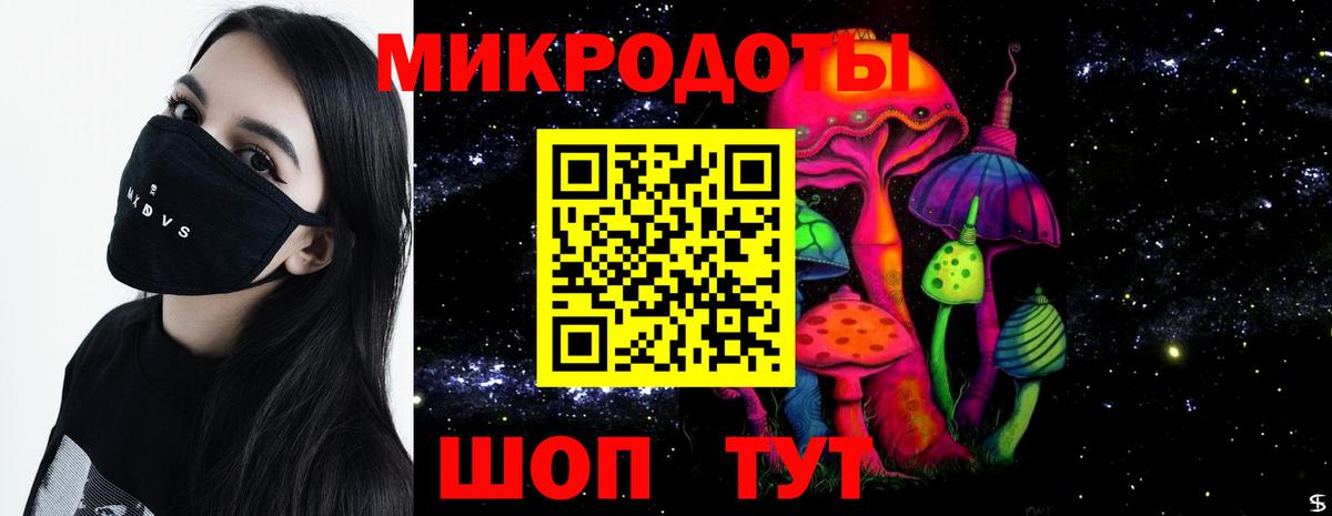 Галлюциногенные грибы Magic Shrooms Всеволожск