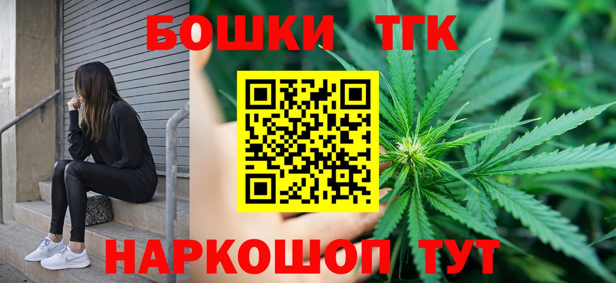 Конопля Amnesia  Каннабис гибрид  Бошки Шишки AK-47  Вход с VPN  Всеволожск 