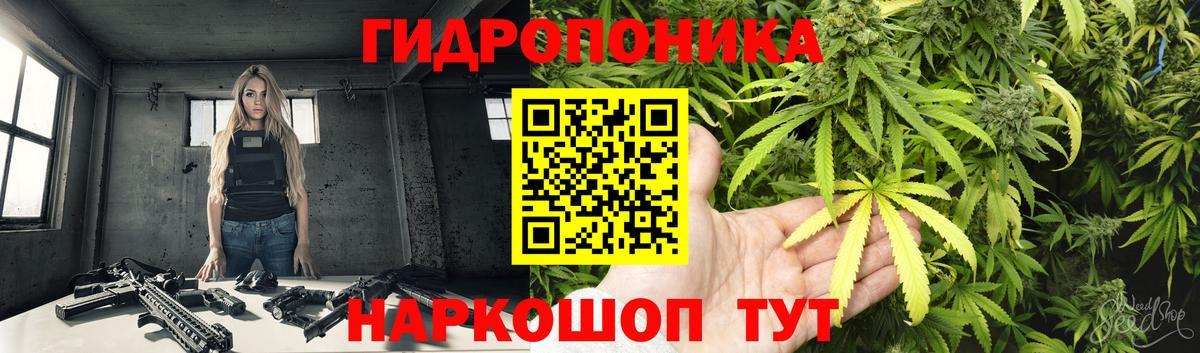 Канабис LSD WEED Всеволожск